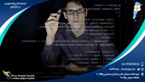 استخدام برنامه نویس در آرژانتین