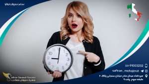 ساعت به وقت ایتالیا