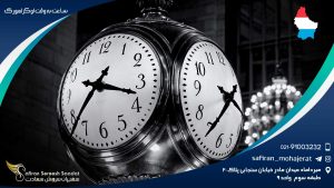 ساعت به وقت لوکزامبورگ با ایران