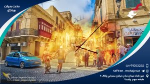 ساعت به وقت موناکو