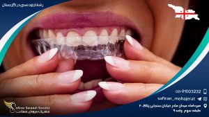 رشته ارتودنسی در گرجستان