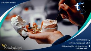 رشته ارتودنسی در یونان