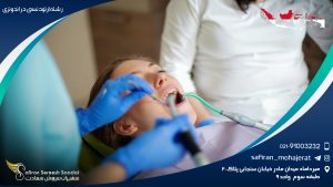 رشته ارتودنسی در اندونزی