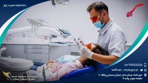 رشته ارتودنسی در نروژ