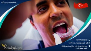 رشته ارتودنسی در ترکیه