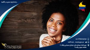 رشته ارتودنسی در کلمبیا