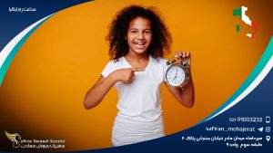 ساعت رم ایتالیا