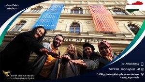 دانشگاه سگد مجارستان