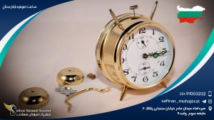 ساعت صوفیه بلغارستان