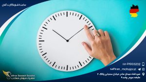 فصول و ساعت اشتوتگارت آلمان
