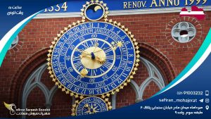 ساعت به وقت لتونی