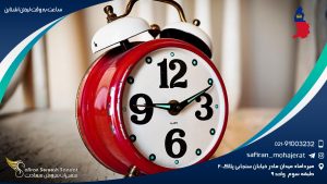 ساعت به وقت لیختن اشتاین