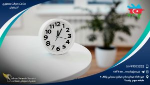 ساعت به وقت جمهوری آذرباریجان