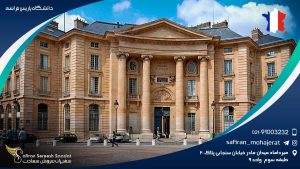 دانشگاه پاریس فرانسه