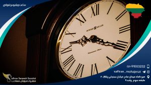 ساعت ویلنوس لیتوانی