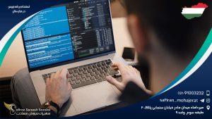 استخدام برنامه نویس در مجارستان