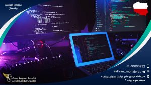 استخدام برنامه نویس در لهستان