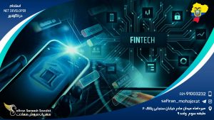 استخدام NET Developer.در اکوادور