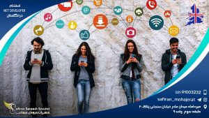 استخدام NET Developer. در انگلستان