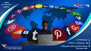 استخدام NET Developer.در اندونزی