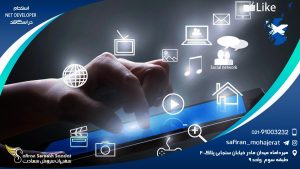 استخدام NET Developer.در اسکاتلند