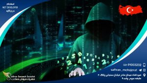 استخدام NET Developer. در ترکیه