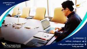 استخدام برنامه نویس در قبرس