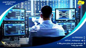 استخدام برنامه نویس در اکوادور