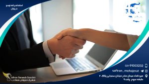 استخدام برنامه نویس در یونان