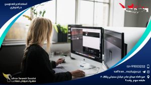 استخدام برنامه نویس در اندونزی