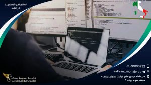 استخدام برنامه نویس در ایتالیا