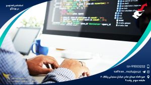 استخدام برنامه نویس در موناکو