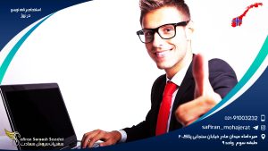 استخدام برنامه نویس در نروژ