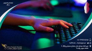 استخدام برنامه نویس در قطر