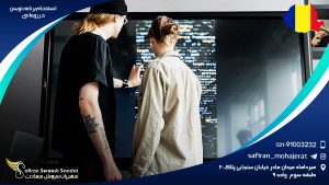 استخدام برنامه نویس در رومانی