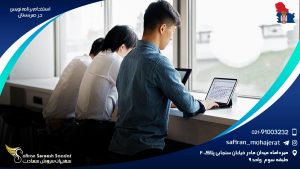 استخدام برنامه نویس در صربستان