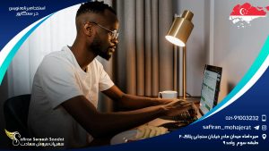 استخدام برنامه نویس در سنگاپور