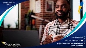 استخدام برنامه نویس در سوئد