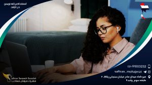 استخدام برنامه نویس در تایلند