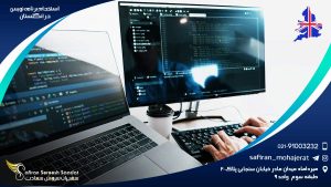 استخدام برنامه نویس در انگلستان