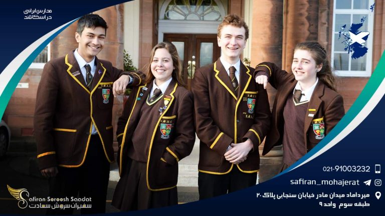 مدارس ایرانی در اسکاتلند