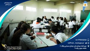 مدارس ایرانی در آرژانتین