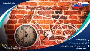 ساعت براتیسلاوا اسلواکی