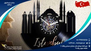 ساعت استانبول ترکیه