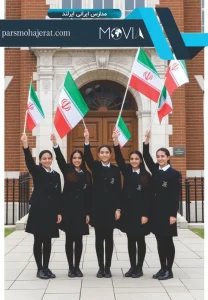 مدارس ایرانی ایرلند