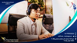استخدام Java Developer در فیلیپین