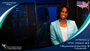 استخدام Java Developer در آمریکا