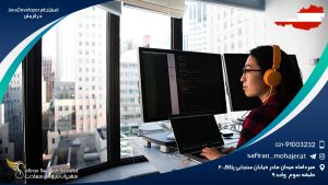 استخدام Java Developer در اتریش
