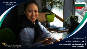 استخدام Java Developer در بلغارستان