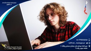 استخدام java developer در شیلی